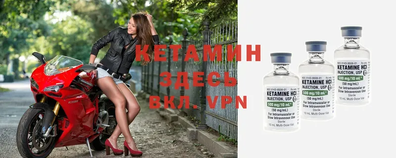 даркнет сайт  Давлеканово  Кетамин ketamine 