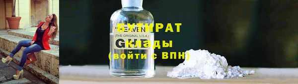 COCAINE Богородск