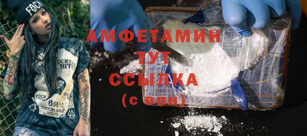 mdma Белокуриха